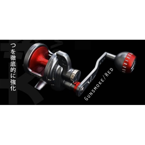 Carrete de pesca XZOGA TXZ TX S 31PG NEW 2019