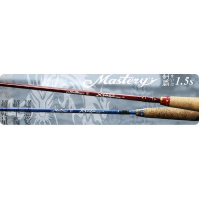 Caña  XZOGA MASTERY - S 120H2