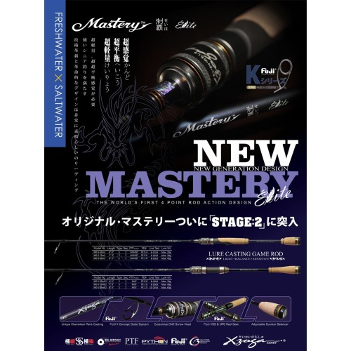 Caña  XZOGA  MASTERY ELITE  ME-S 63M2