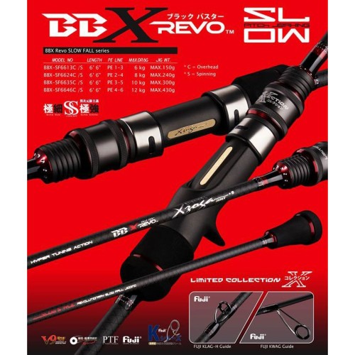 Caña XZOGA BLACK BUSTER XREVO BBX SF 6613C 150 grs