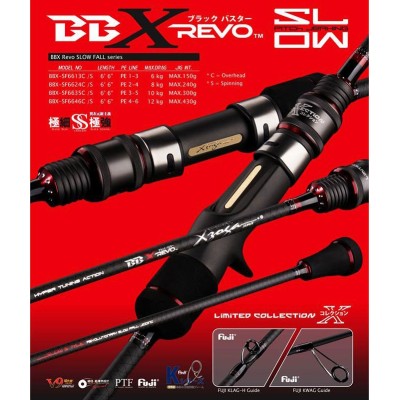 Caña XZOGA BLACK BUSTER XREVO BBX SF 6613C 150 grs