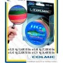 Trenzado COLMIC RAINBOW 80 lbs