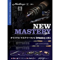 CAÑA XZOGA MASTERY ELITE